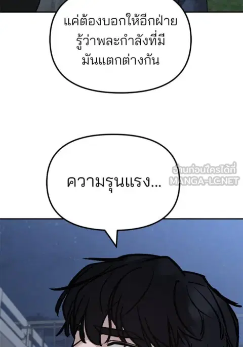 หน้า 117 จาก 191