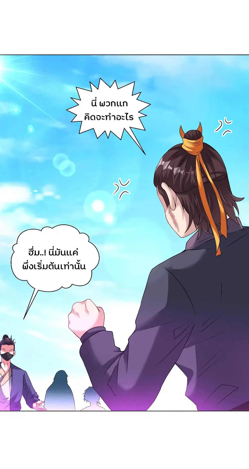 หน้า 14 จาก 23