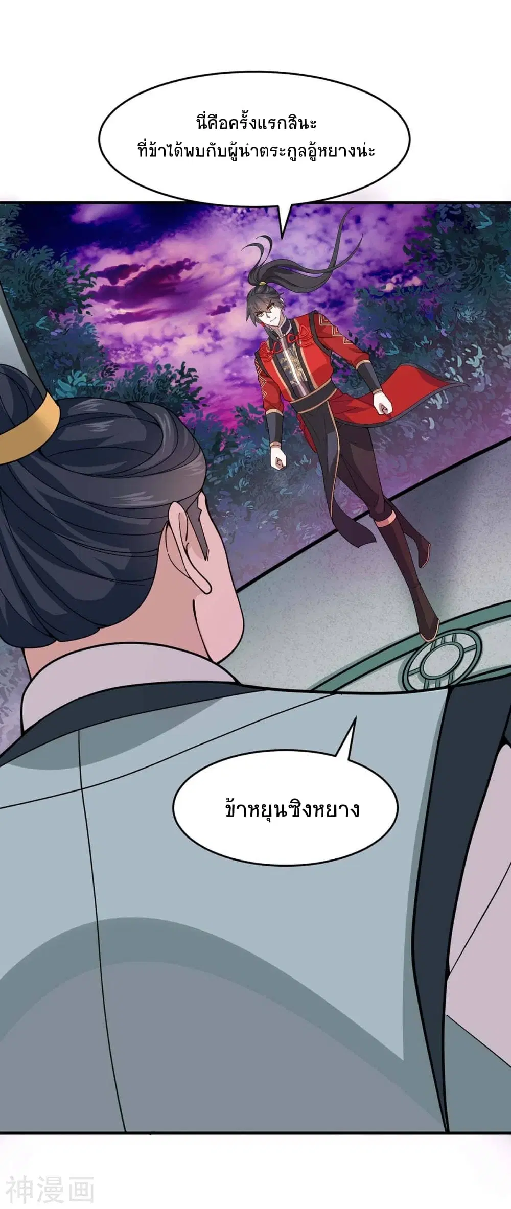 หน้า 9 จาก 41
