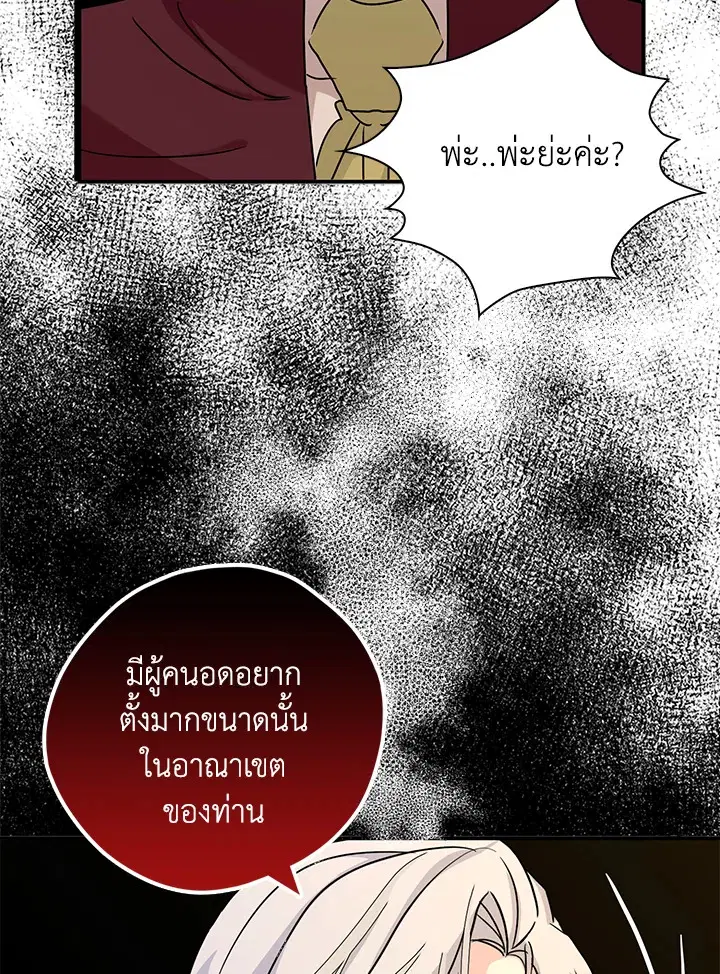 หน้า 73 จาก 122
