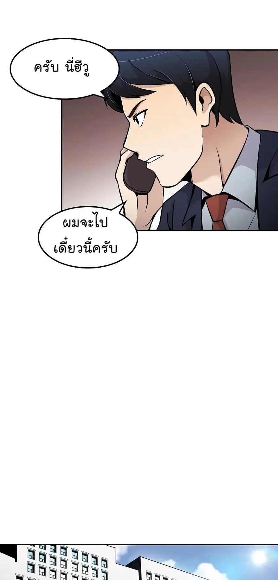 หน้า 62 จาก 67