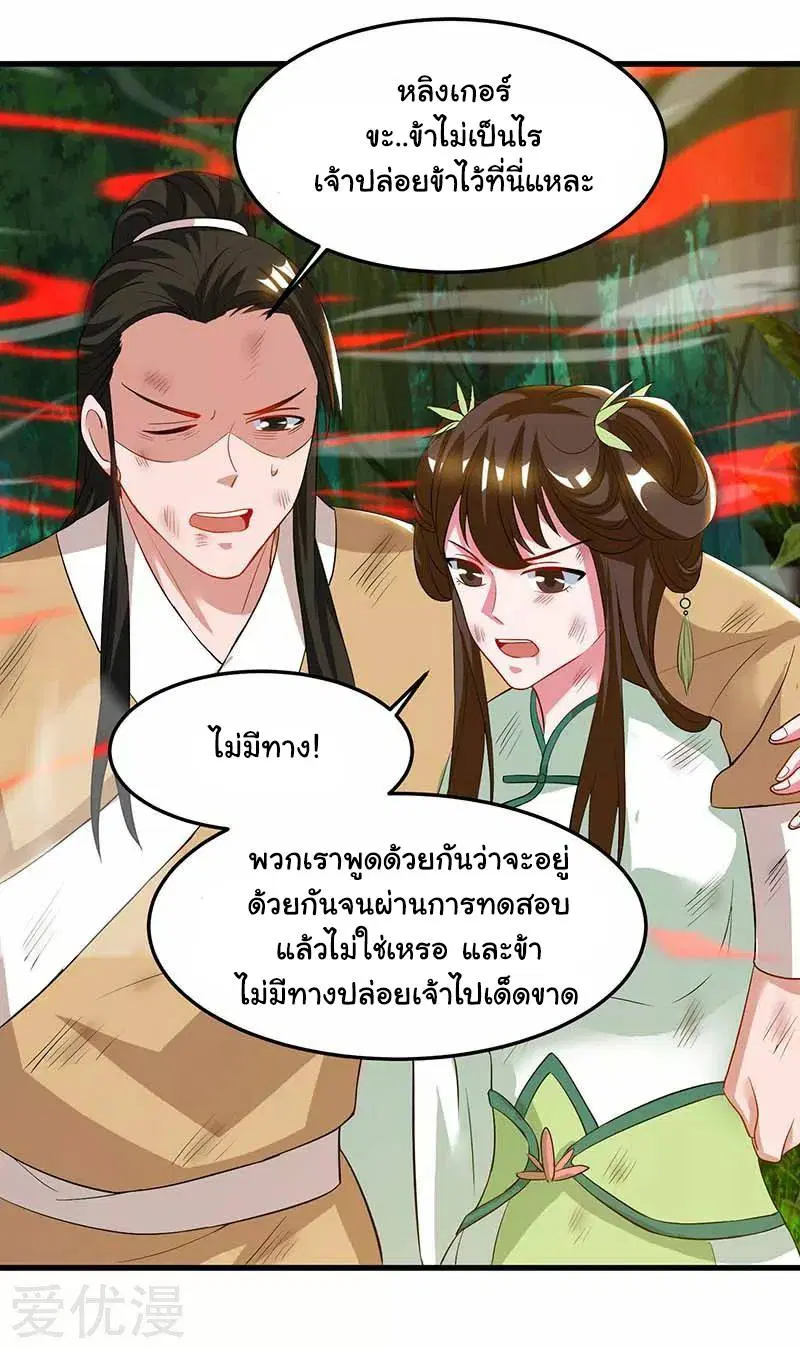หน้า 24 จาก 25