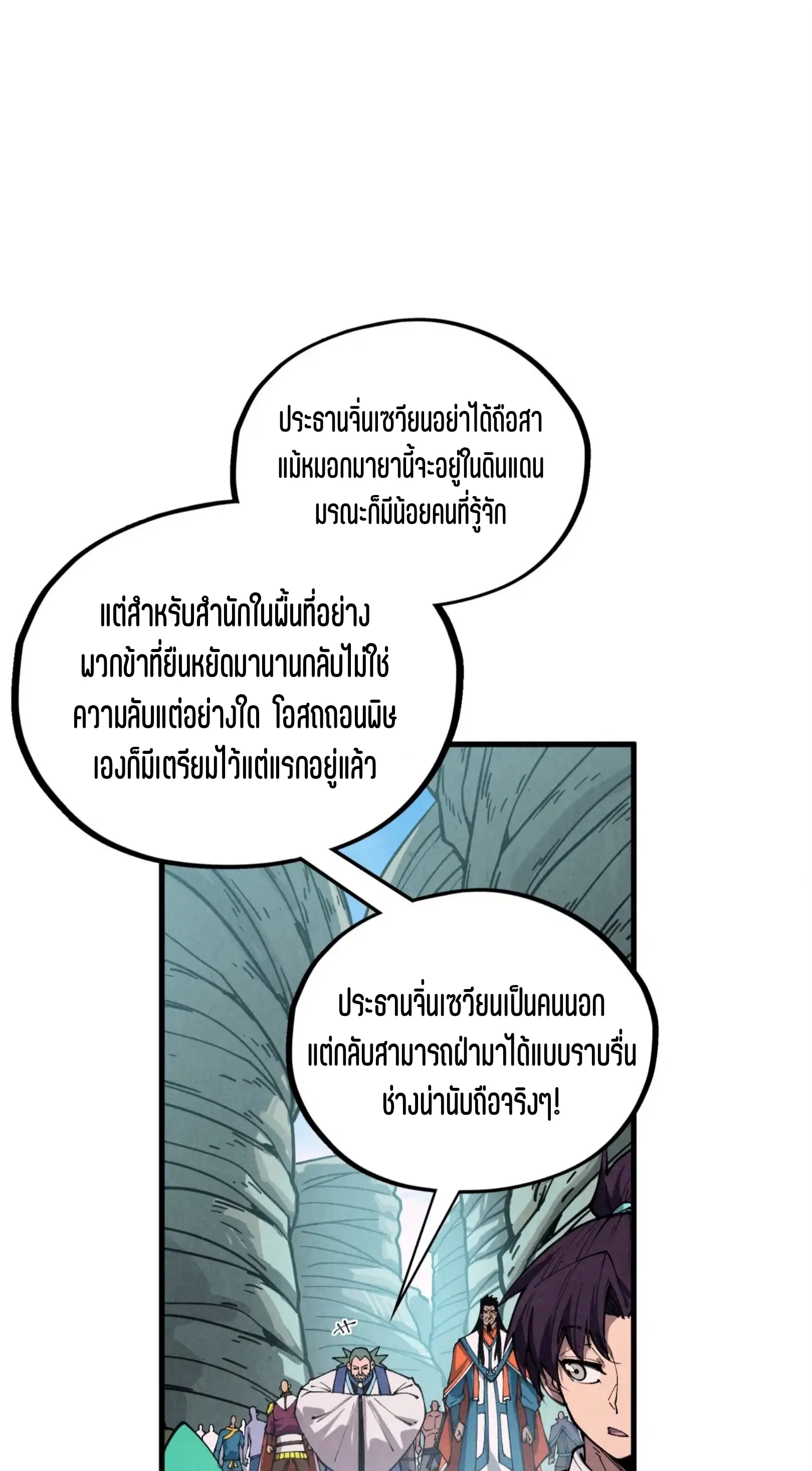 หน้า 31 จาก 61