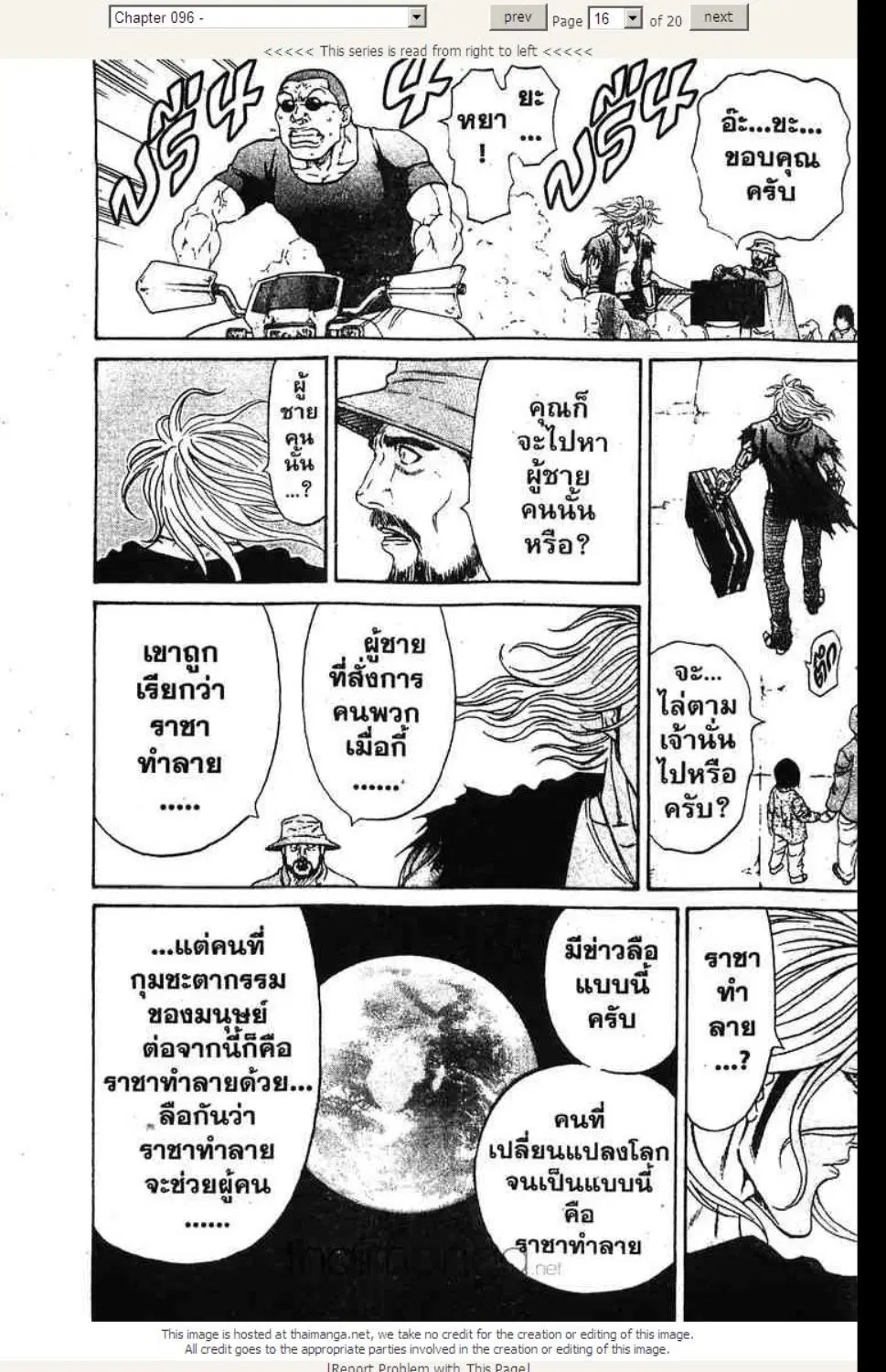 หน้า 19 จาก 23