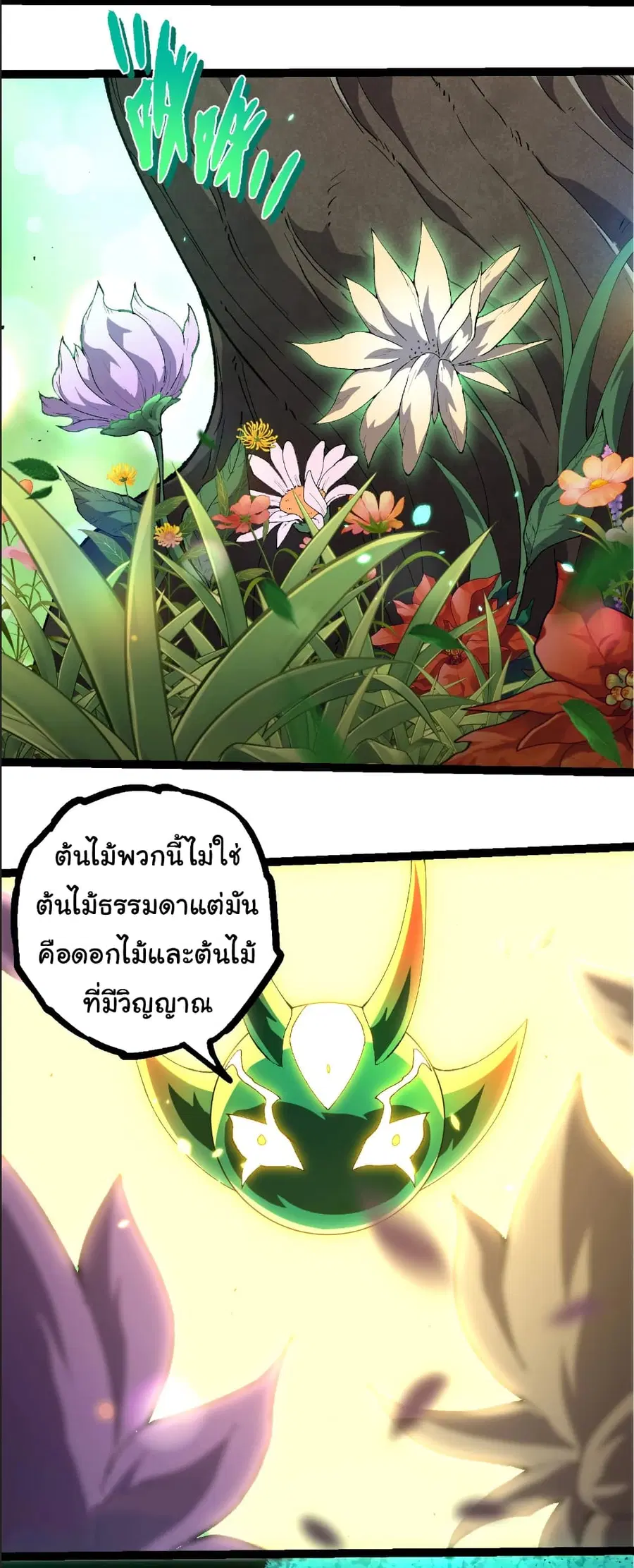 หน้า 17 จาก 28