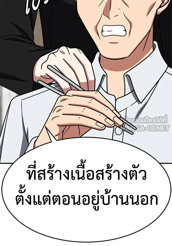 หน้า 48 จาก 171