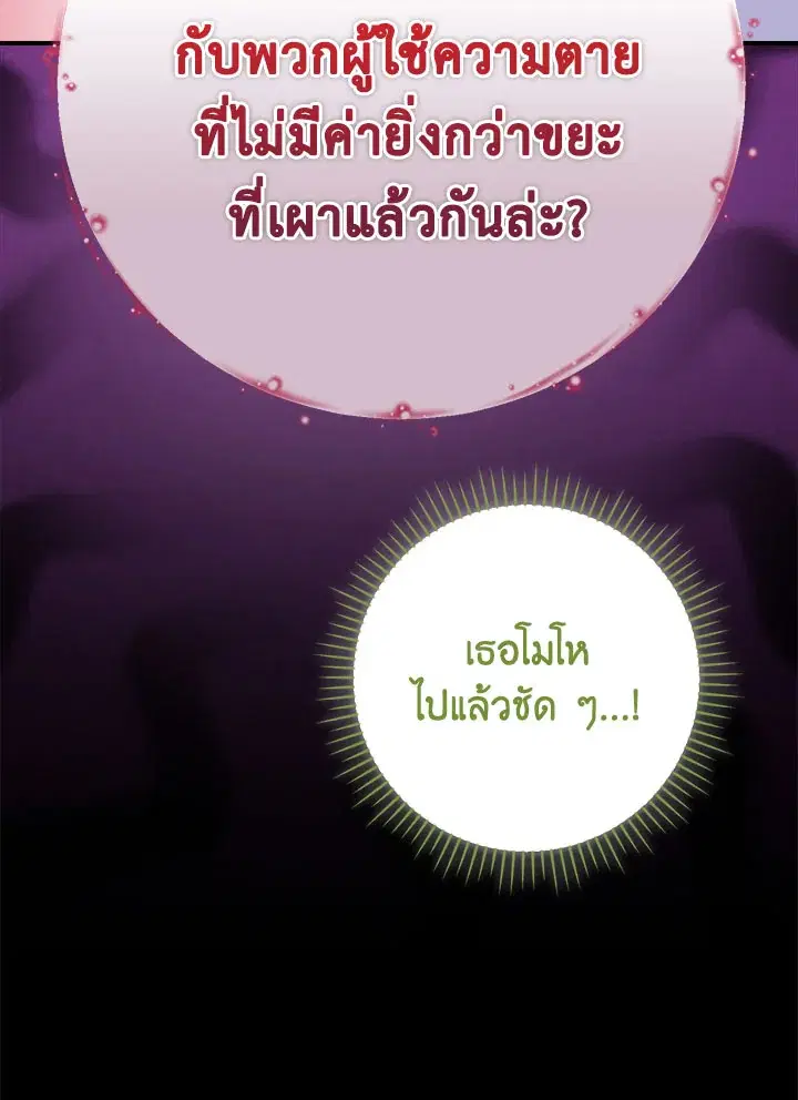 หน้า 56 จาก 123