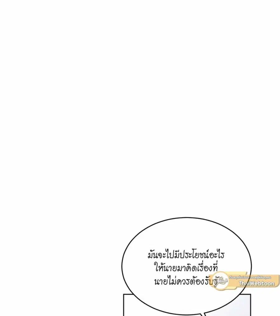 หน้า 25 จาก 133