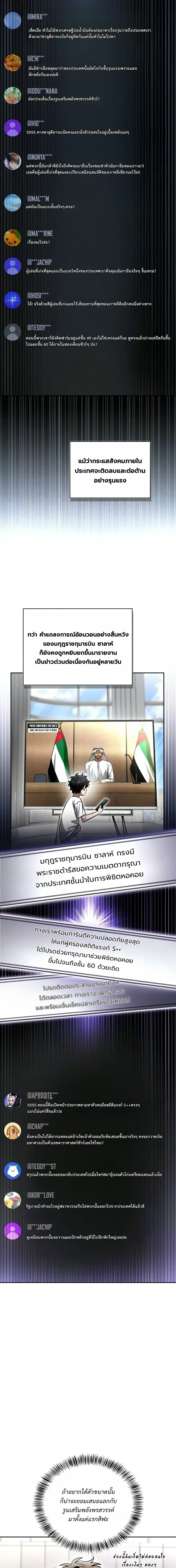 หน้า 38 จาก 56