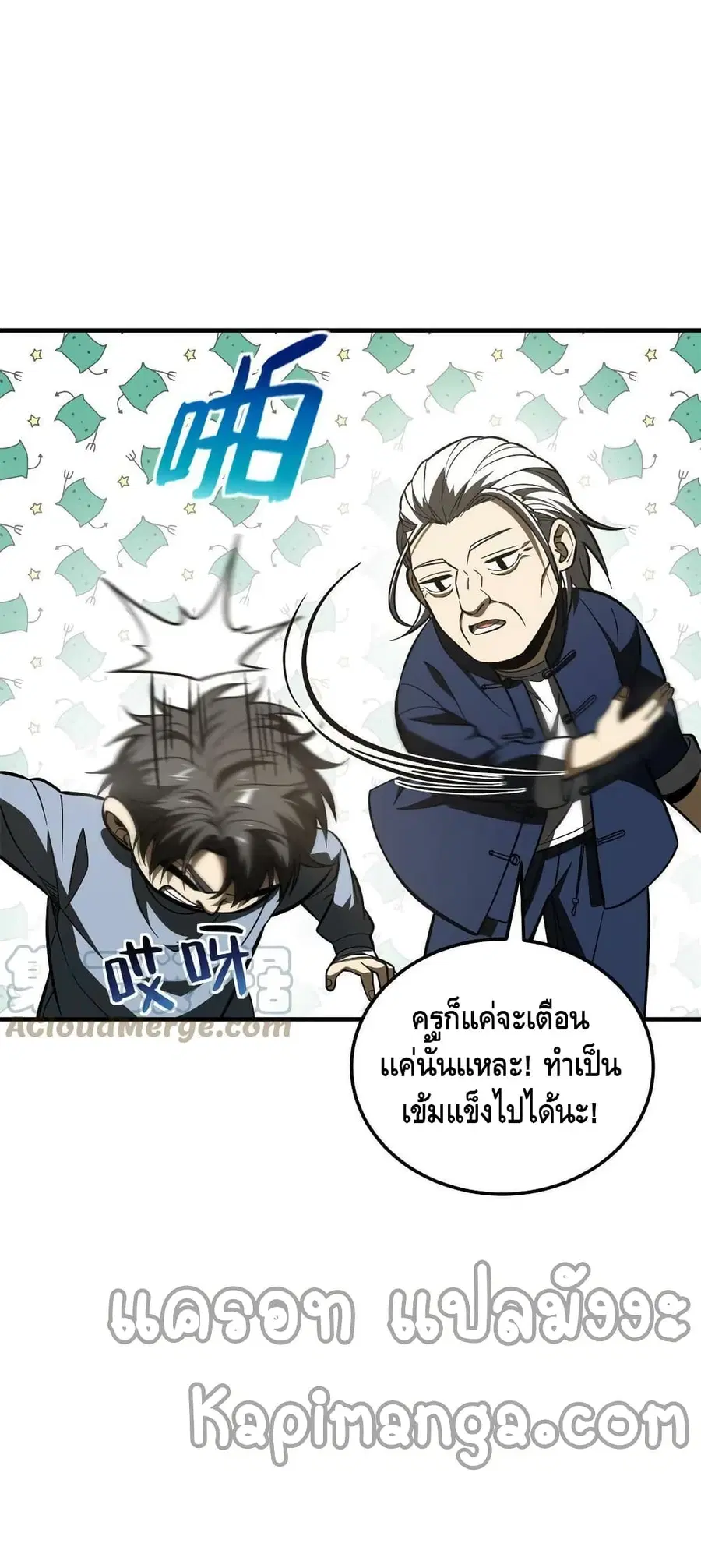 หน้า 36 จาก 42