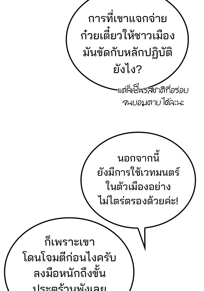 หน้า 82 จาก 136