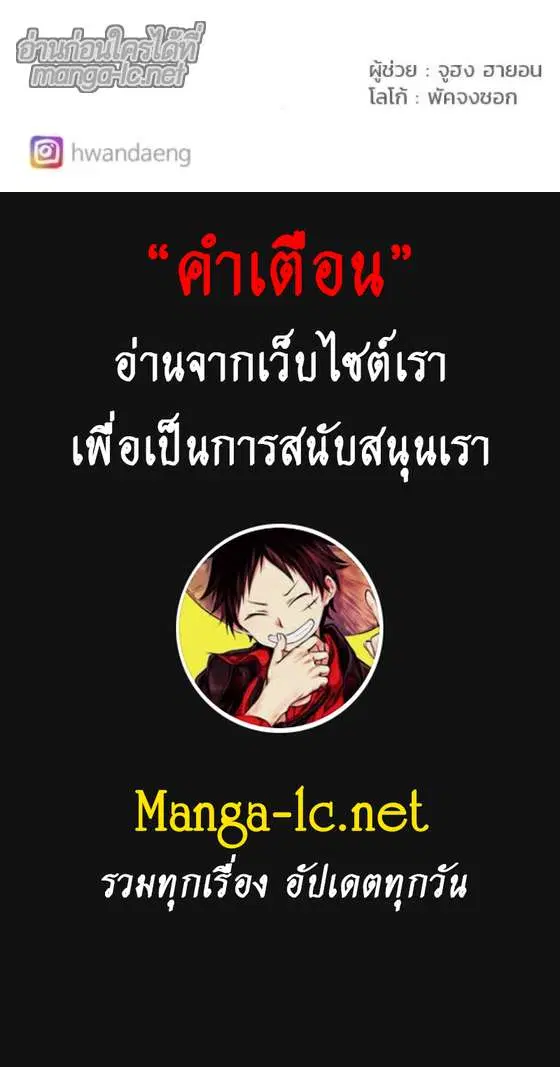 หน้า 6 จาก 7