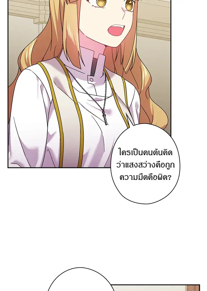 หน้า 28 จาก 68