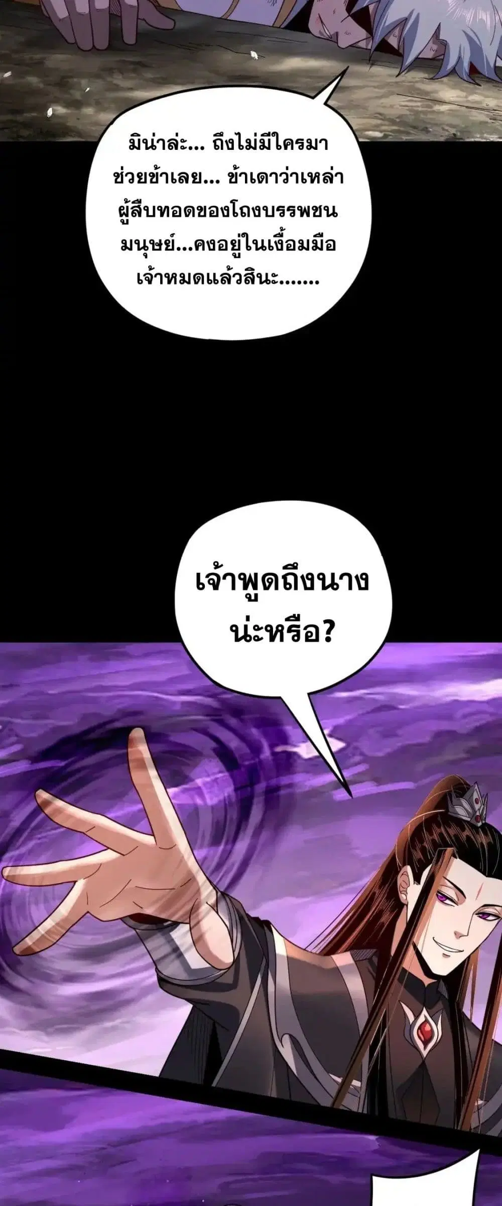 หน้า 19 จาก 42