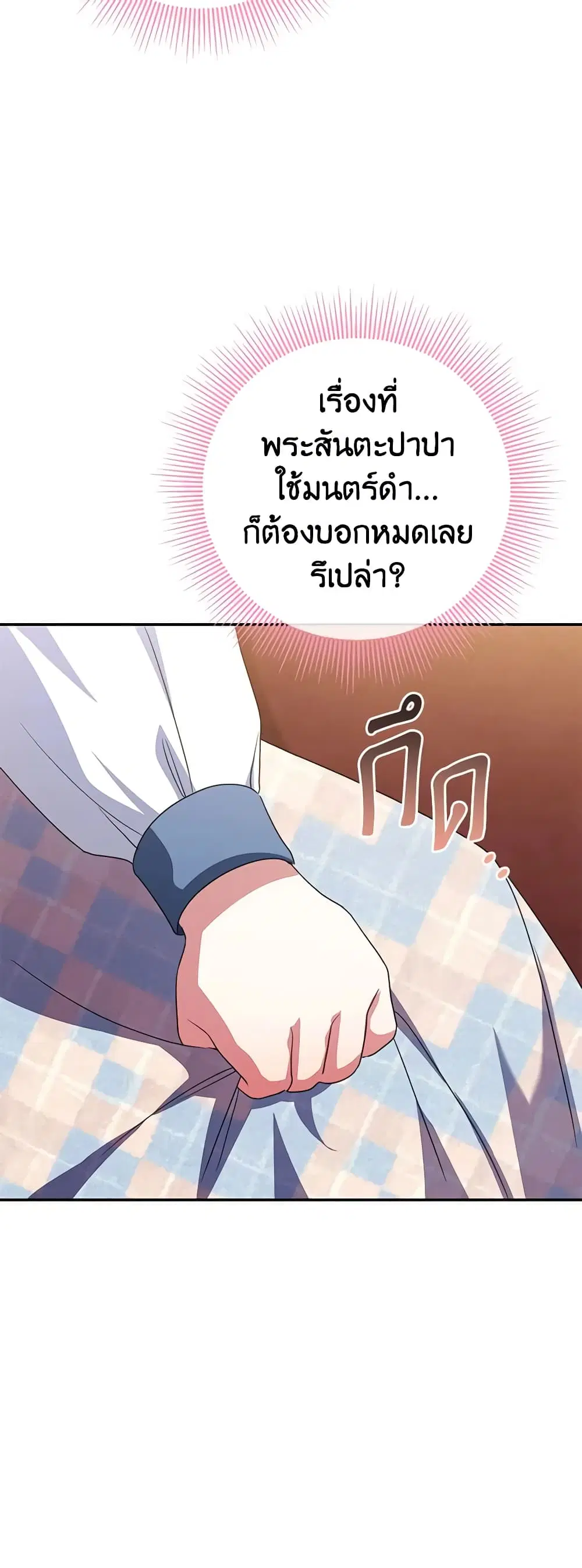 หน้า 44 จาก 46