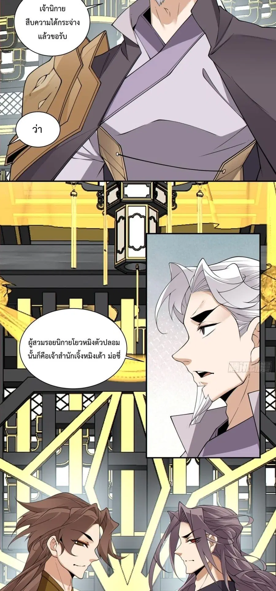 หน้า 18 จาก 32