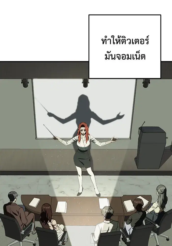 หน้า 85 จาก 200