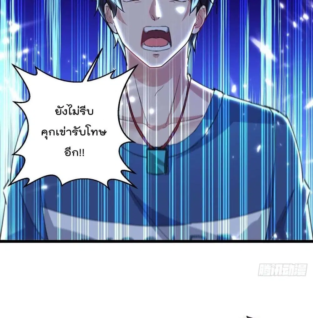 หน้า 37 จาก 59