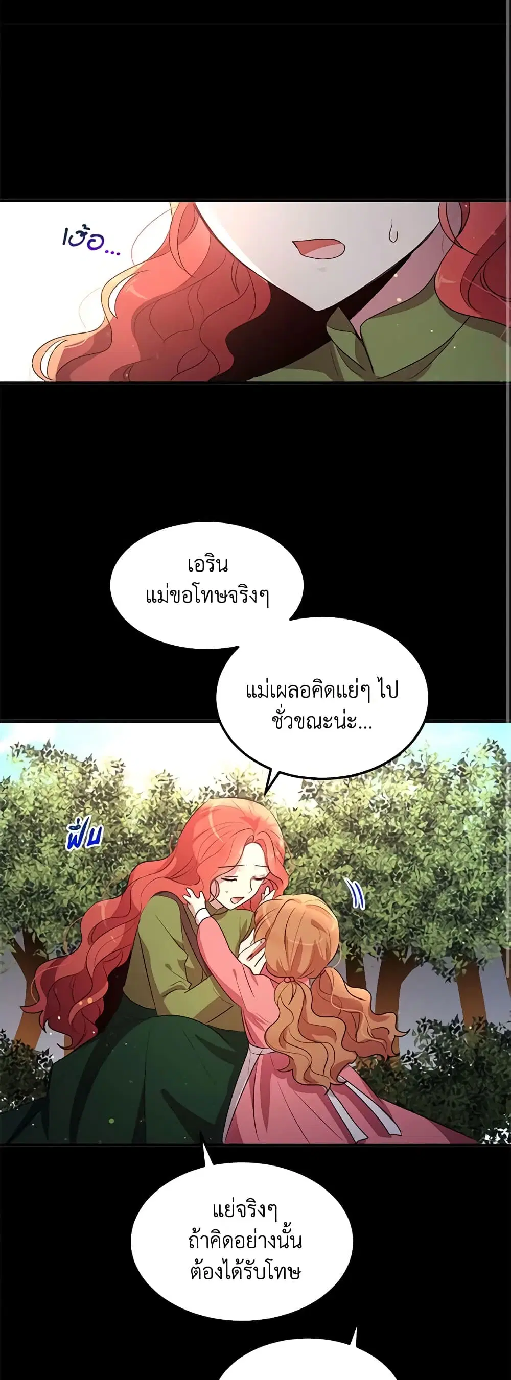 หน้า 28 จาก 31