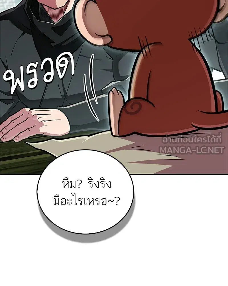 หน้า 144 จาก 186
