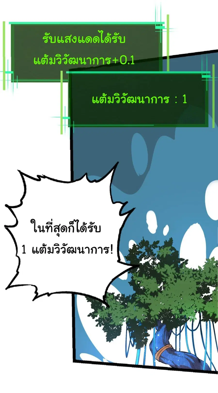 หน้า 22 จาก 40