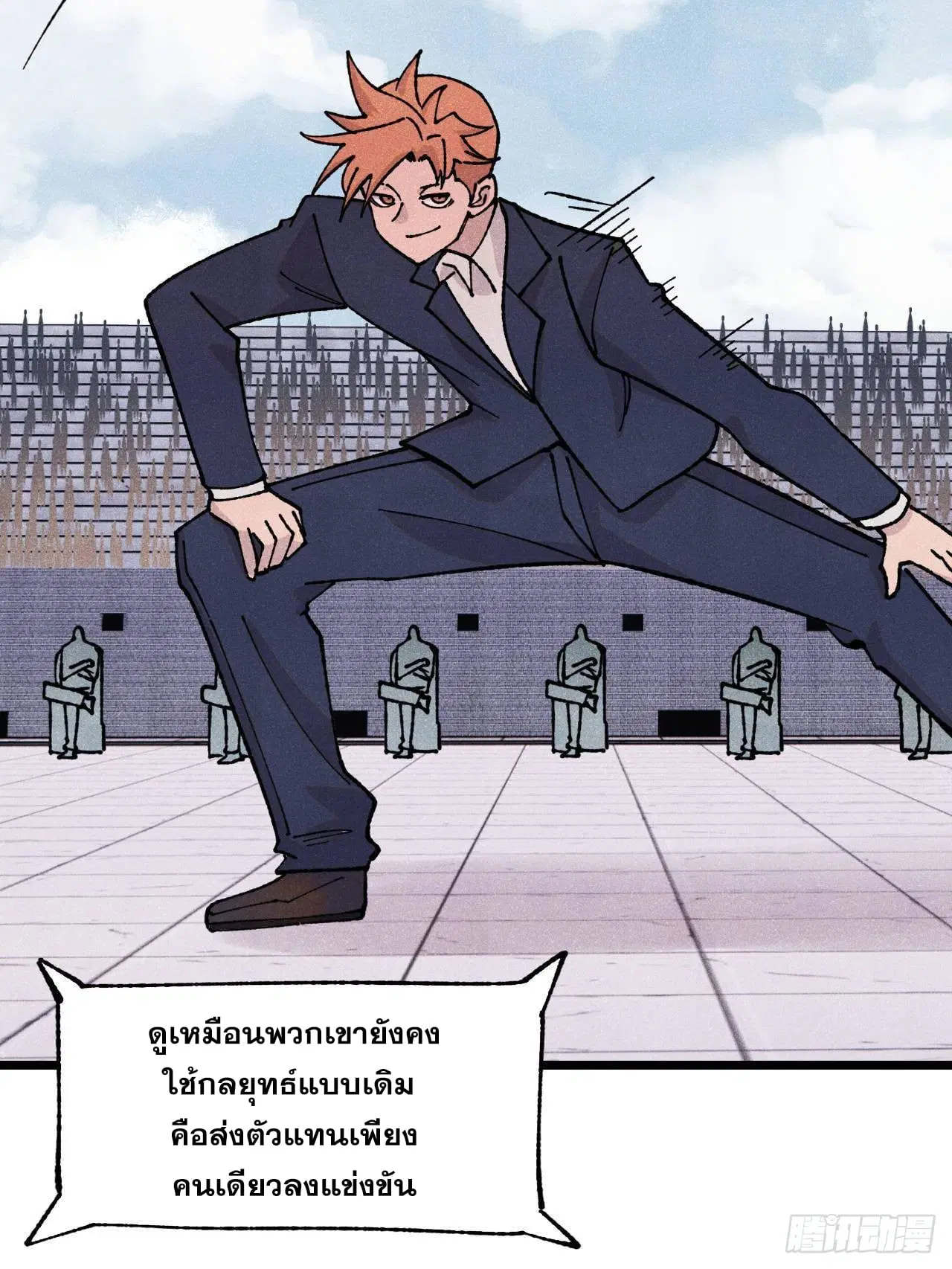 หน้า 48 จาก 77