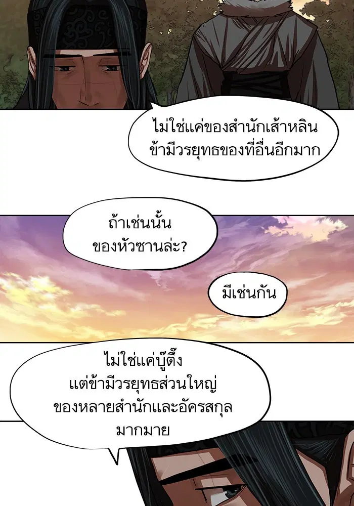 หน้า 68 จาก 82