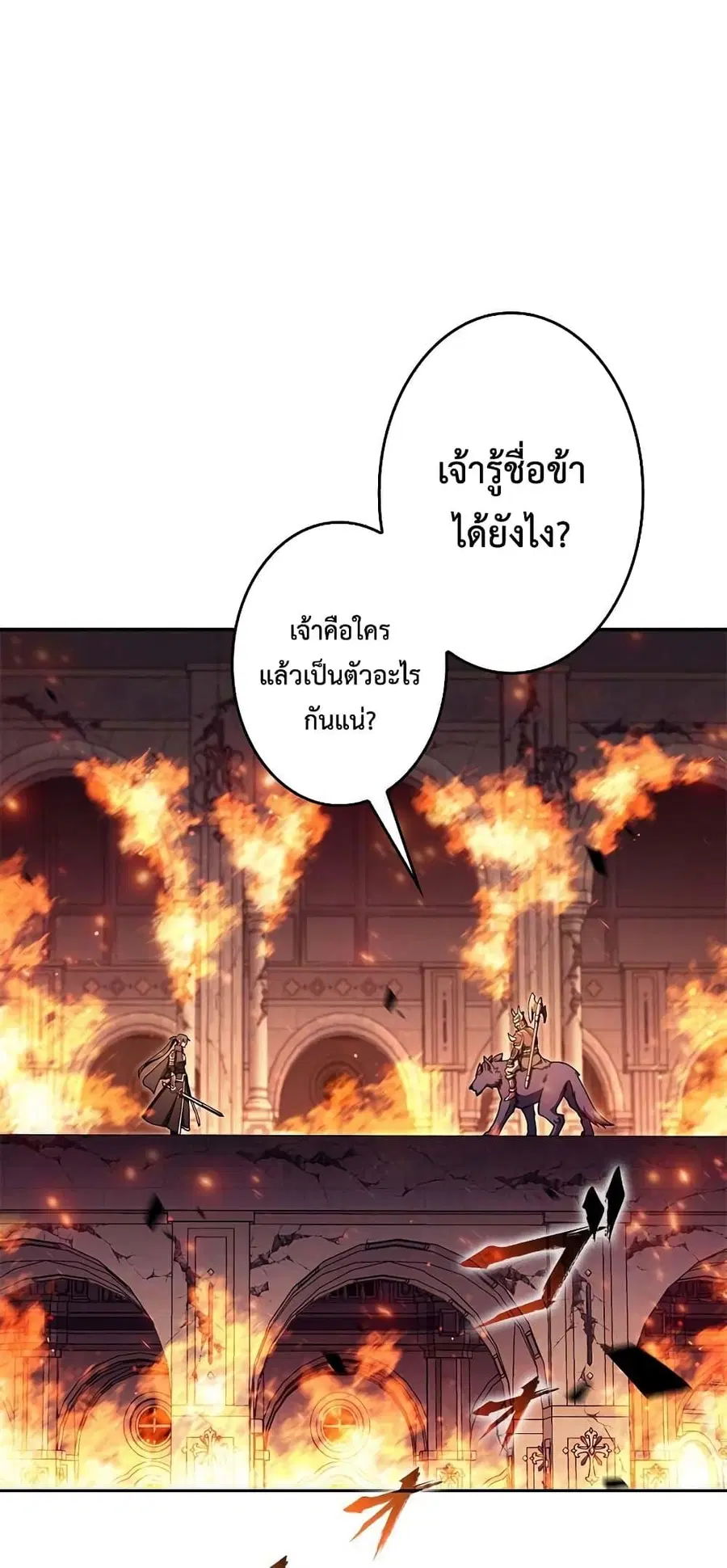หน้า 48 จาก 80