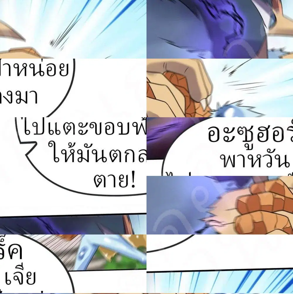 หน้า 12 จาก 14