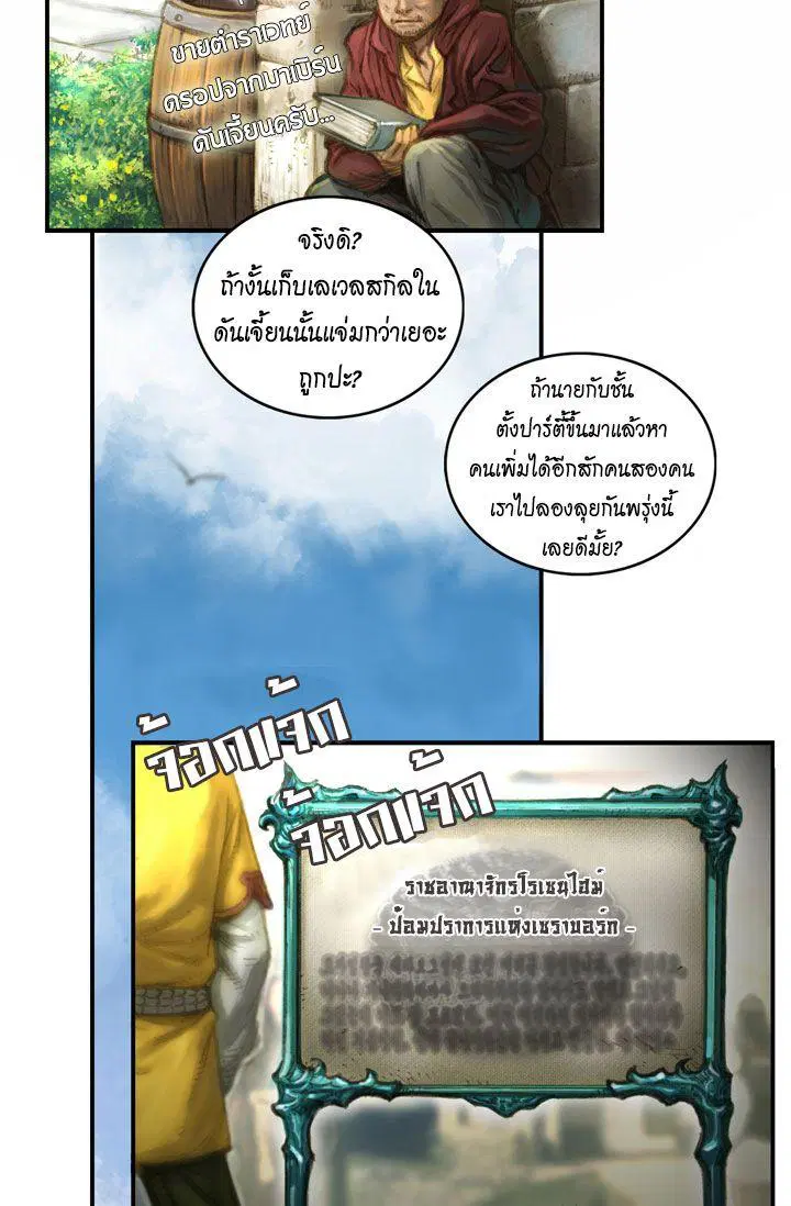 หน้า 20 จาก 49