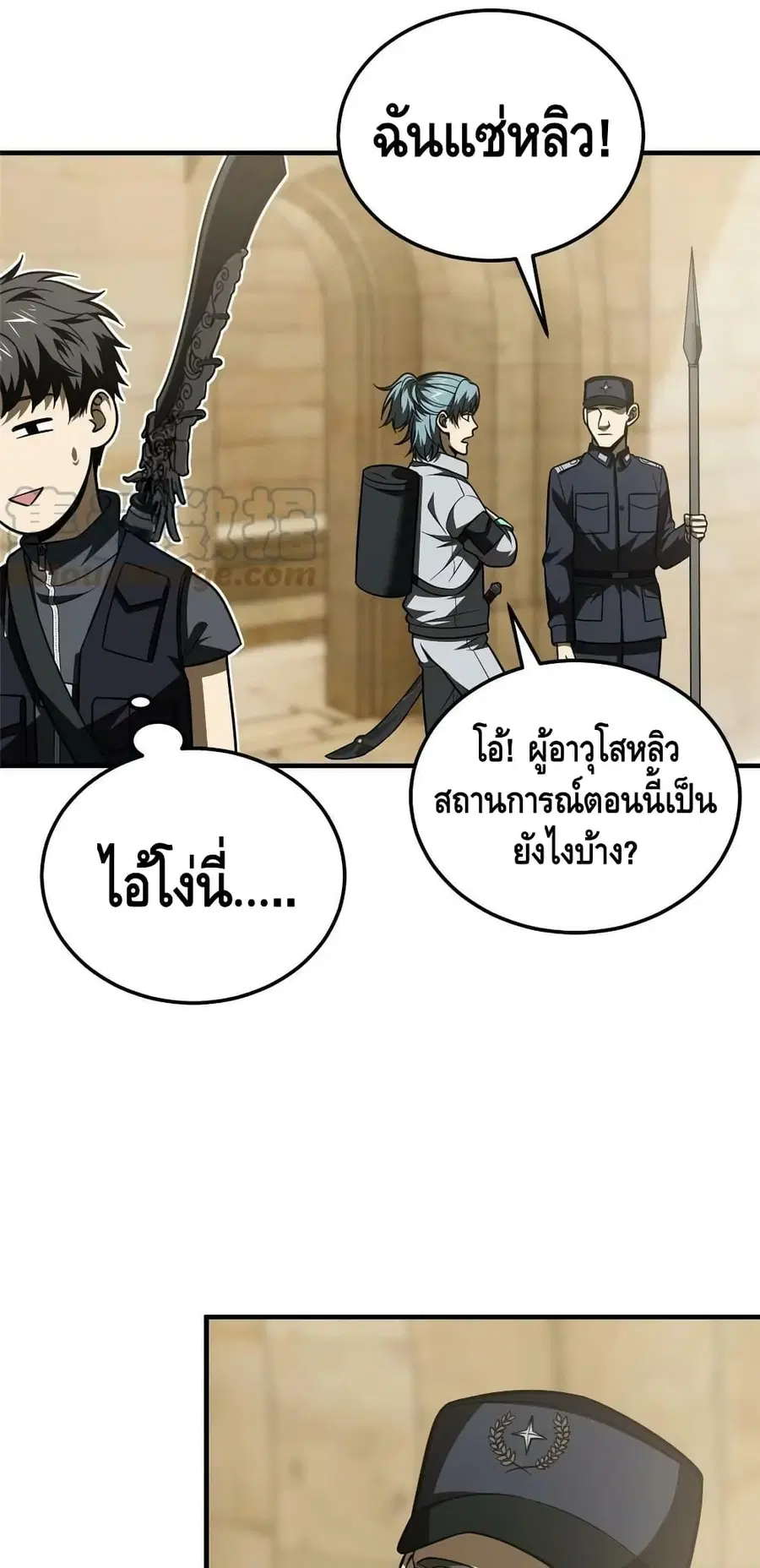 หน้า 12 จาก 42