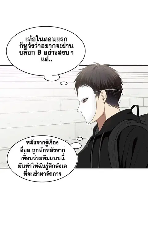 หน้า 33 จาก 57