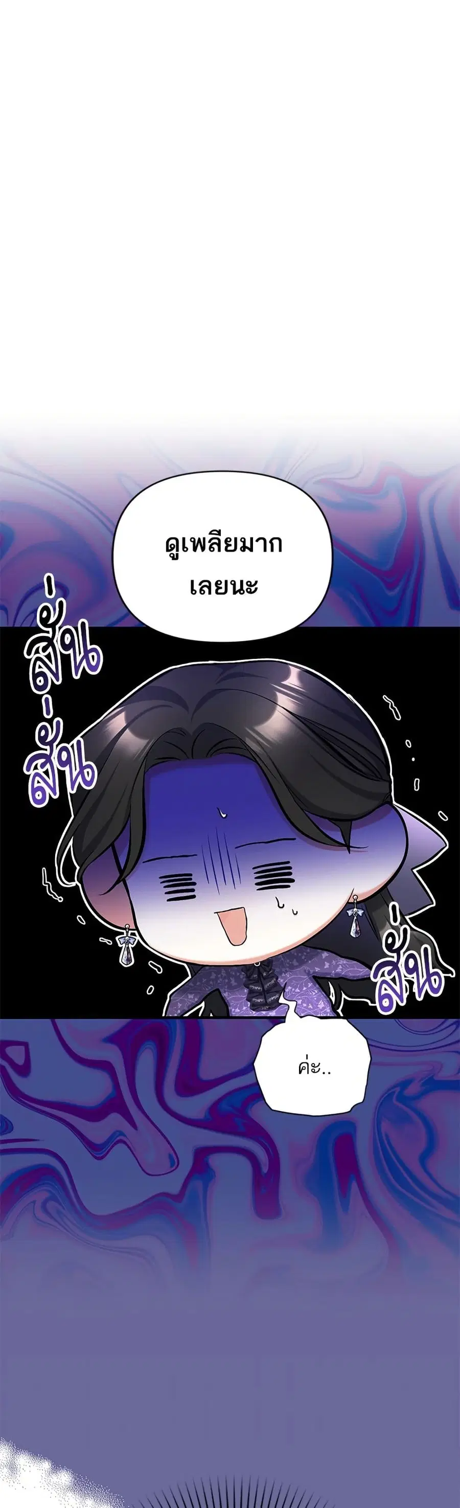 หน้า 23 จาก 37