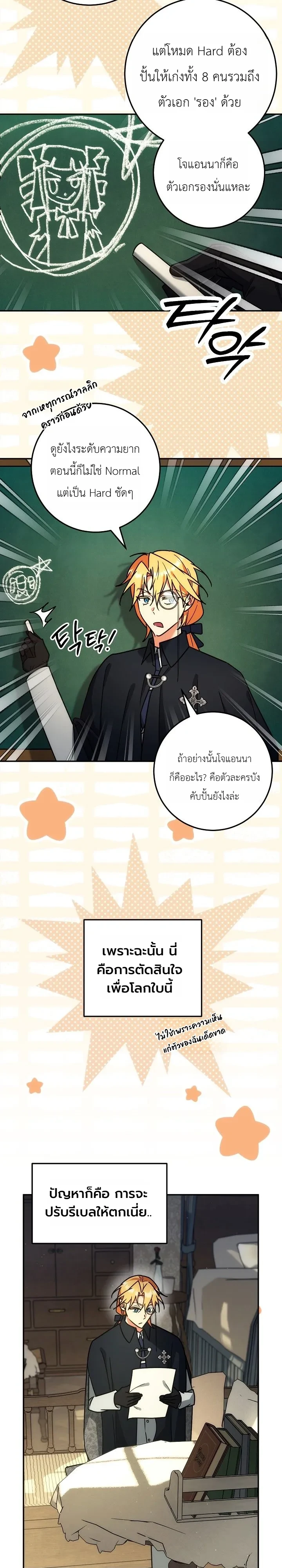 หน้า 8 จาก 35