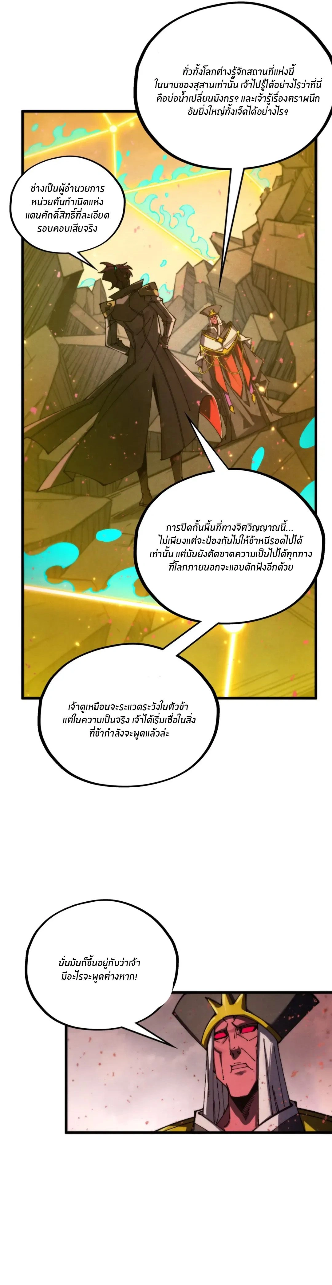 หน้า 25 จาก 27