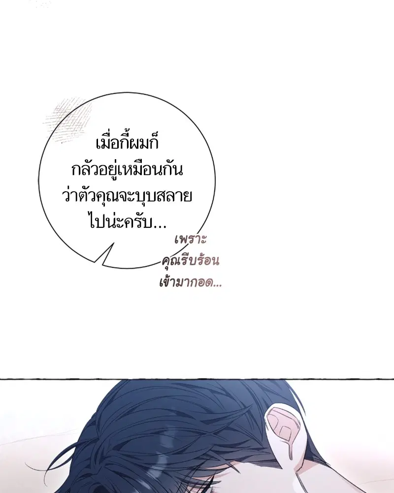 หน้า 88 จาก 97