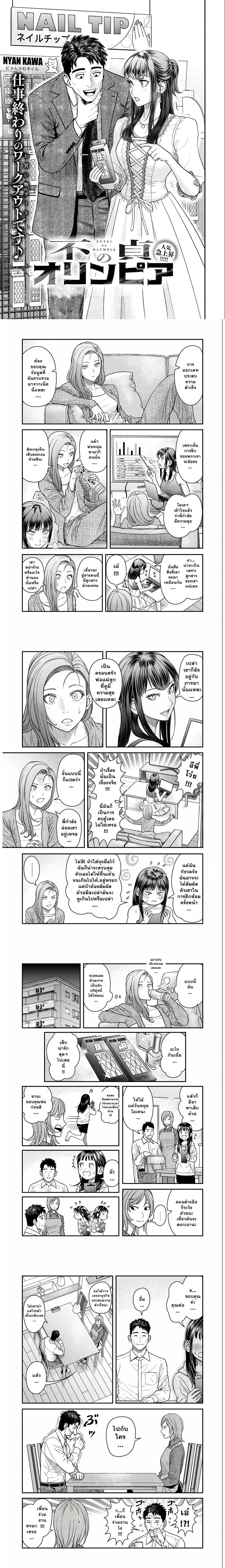 หน้า 1 จาก 4
