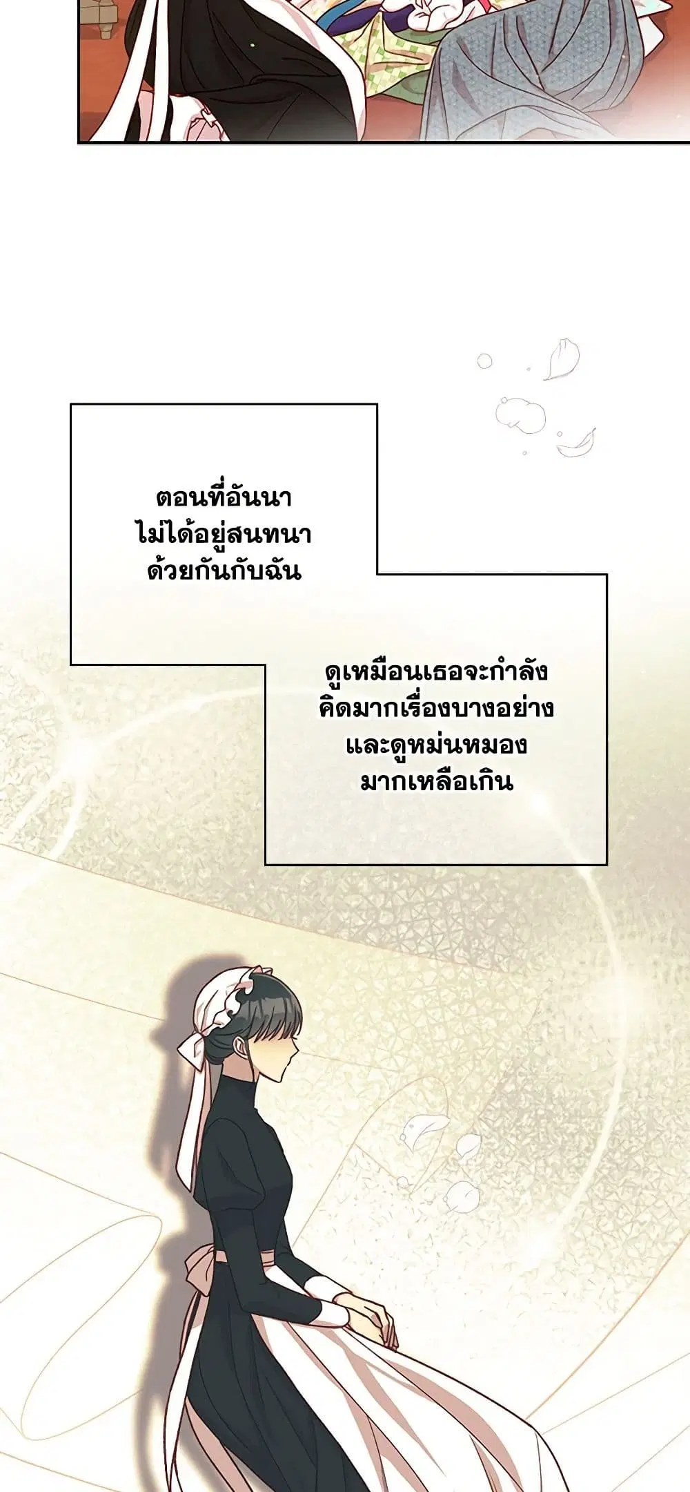 หน้า 27 จาก 38