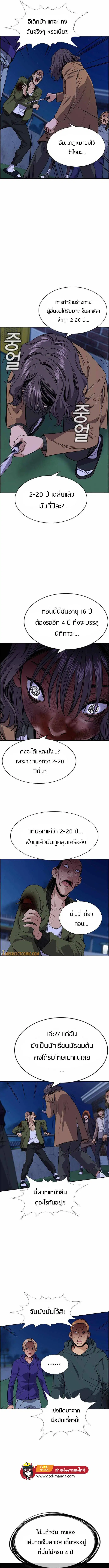 หน้า 3 จาก 13