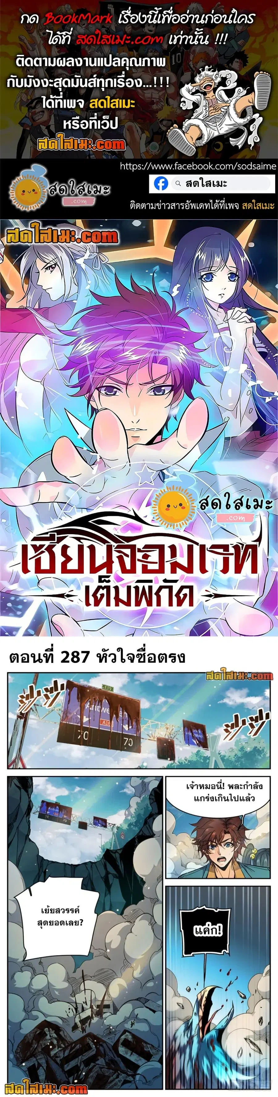 หน้า 1 จาก 12