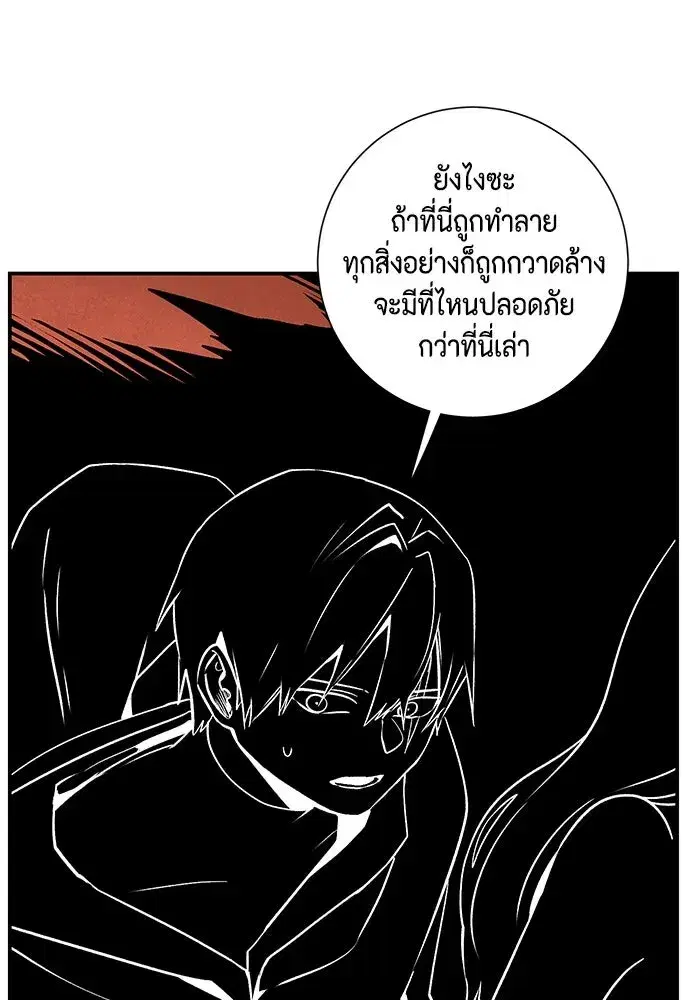 หน้า 124 จาก 143