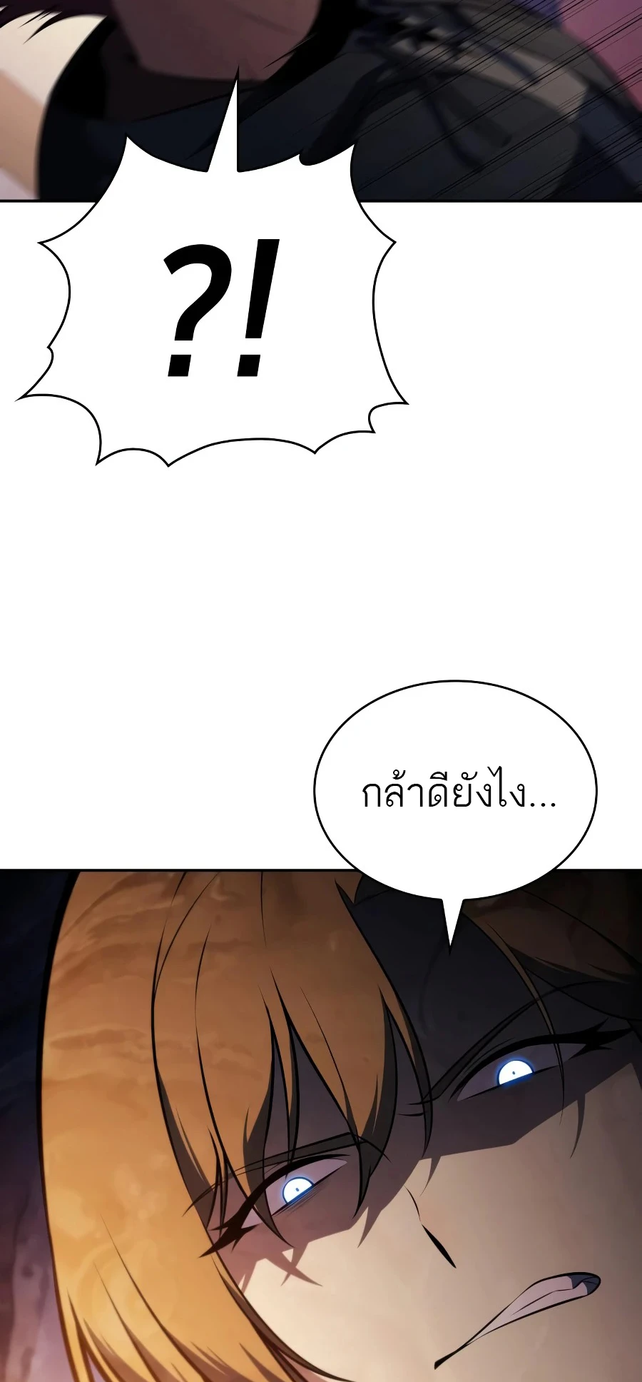 หน้า 35 จาก 99