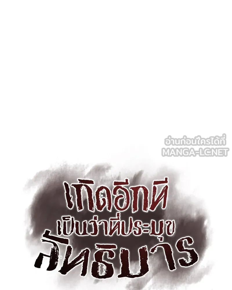 หน้า 39 จาก 208
