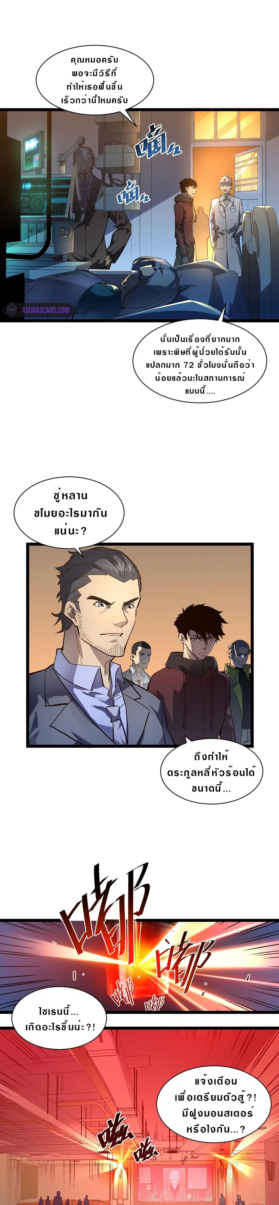 หน้า 1 จาก 14