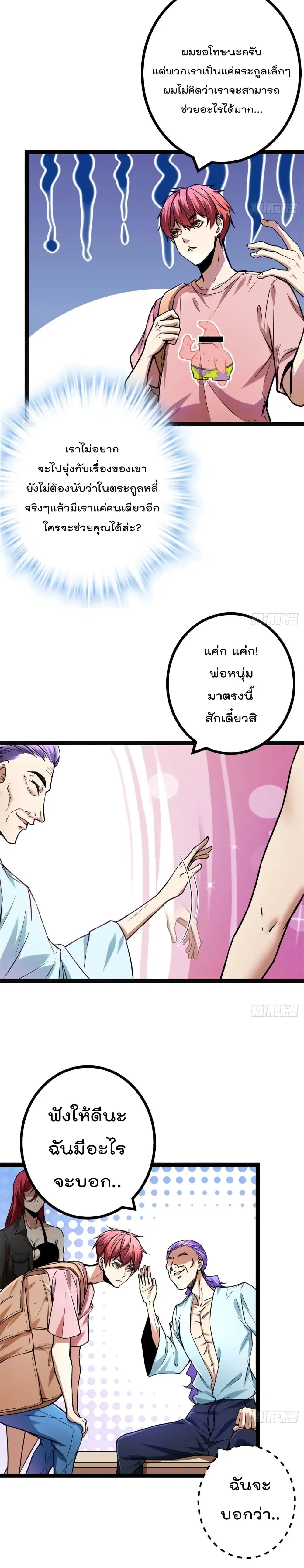 หน้า 10 จาก 22