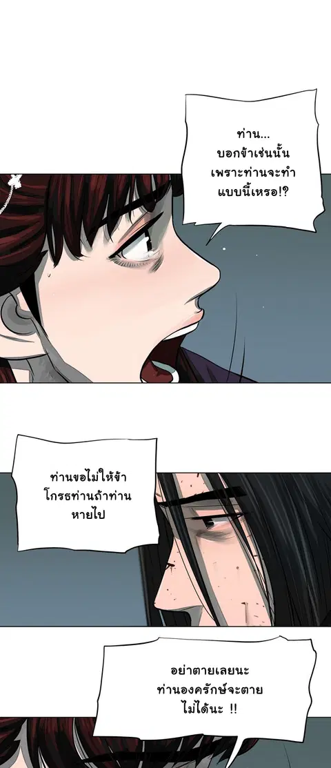 หน้า 32 จาก 52