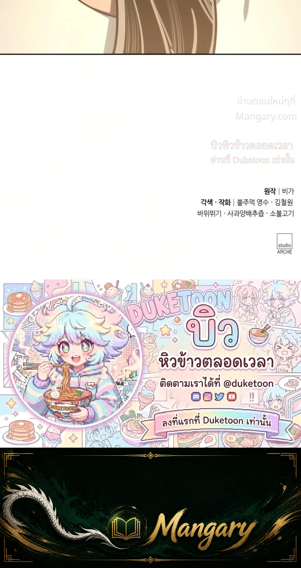 หน้า 52 จาก 52