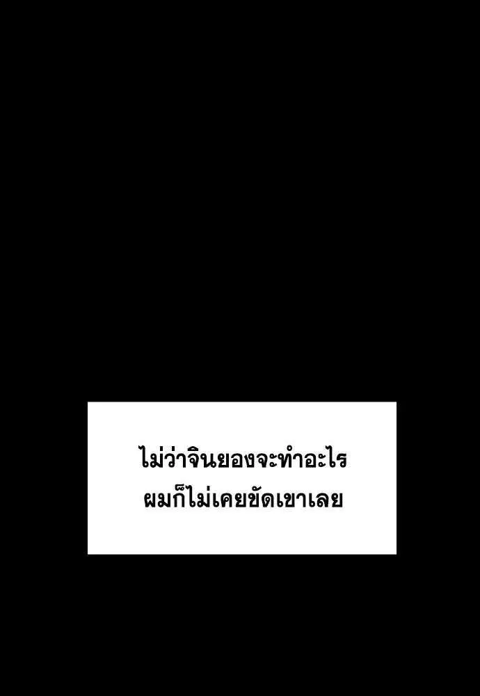 หน้า 43 จาก 141