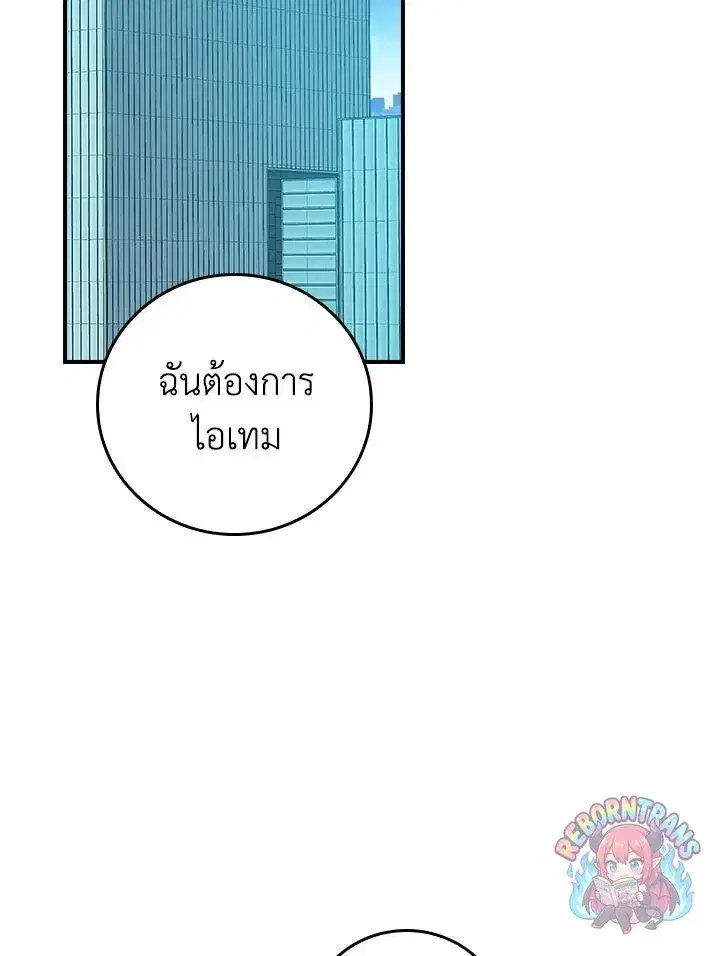 หน้า 31 จาก 165