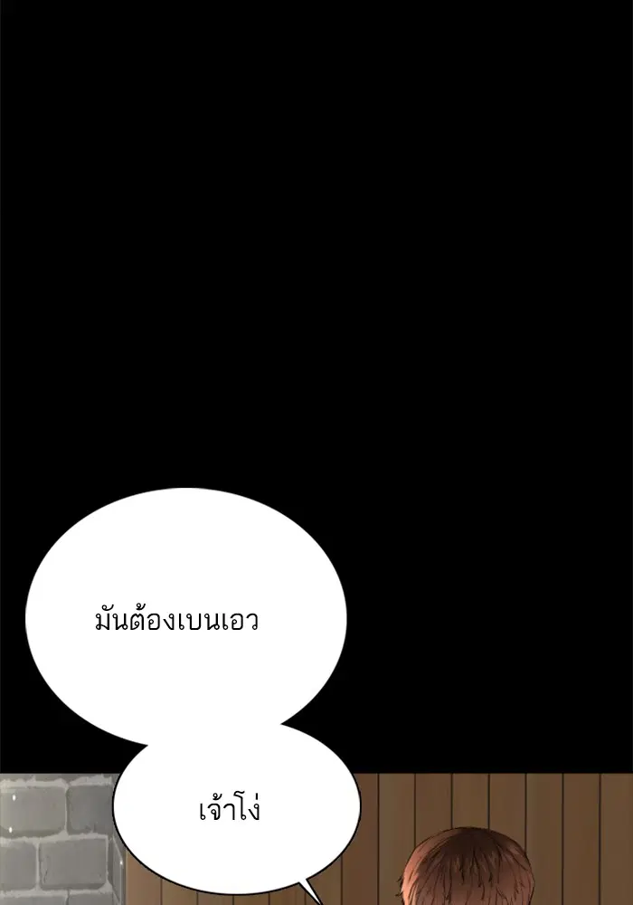 หน้า 64 จาก 156